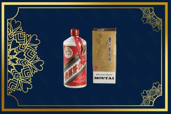 高价求购：崇左市茅台巽风酒回收吗？