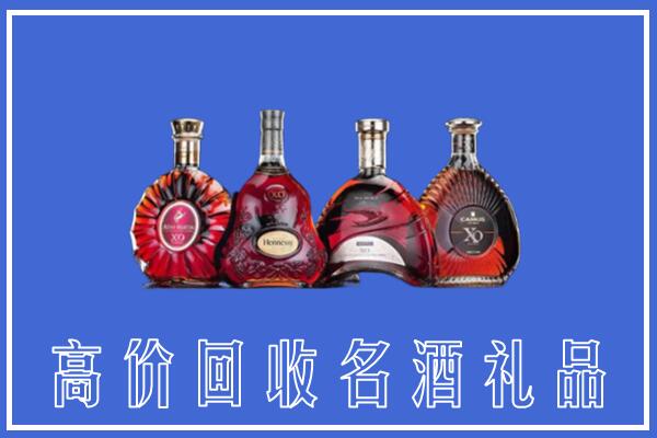崇左市回收洋酒
