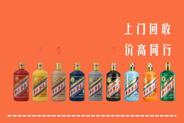 崇左市回收茅台酒