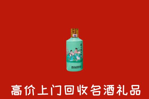 高价求购：崇左市回收24节气茅台酒