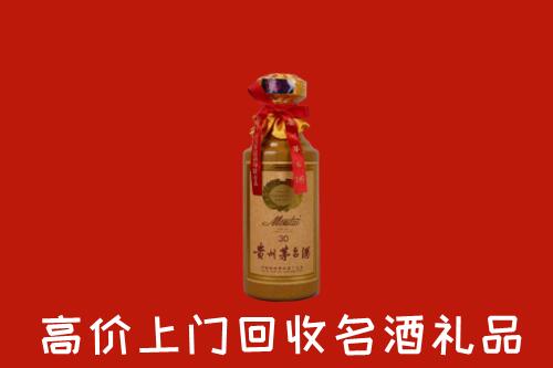 高价求购：崇左市回收30年茅台酒