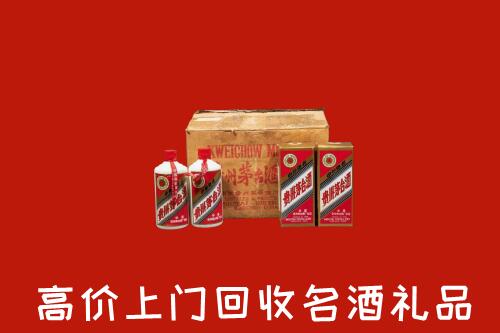 崇左市回收铁盖茅台酒