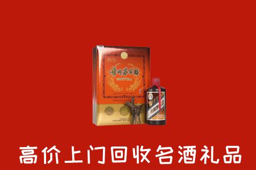 崇左市回收贵宾特制茅台酒