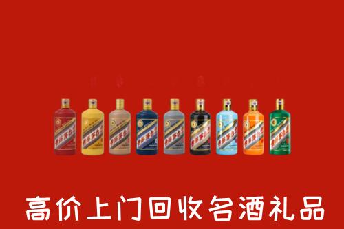崇左市回收纪念茅台酒