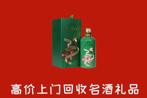 崇左市回收出口茅台酒