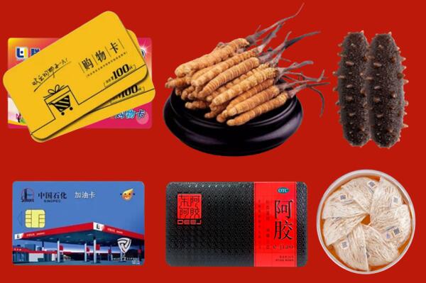 崇左市回收礼品.jpg